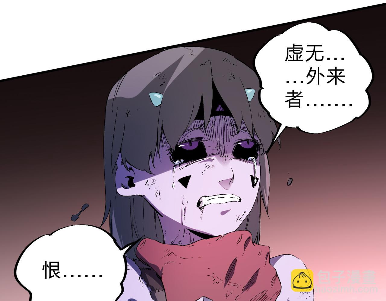 全民轉職：無職的我終結了神明！ - 第95話 只是單純的想殺罷了！（加更）(2/3) - 5