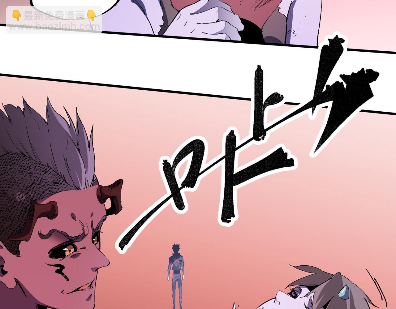 全民轉職：無職的我終結了神明！ - 第95話 只是單純的想殺罷了！（加更）(2/3) - 6