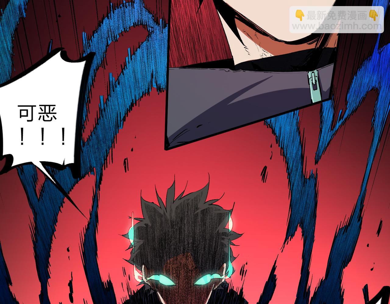 全民轉職：無職的我終結了神明！ - 第95話 只是單純的想殺罷了！（加更）(2/3) - 1