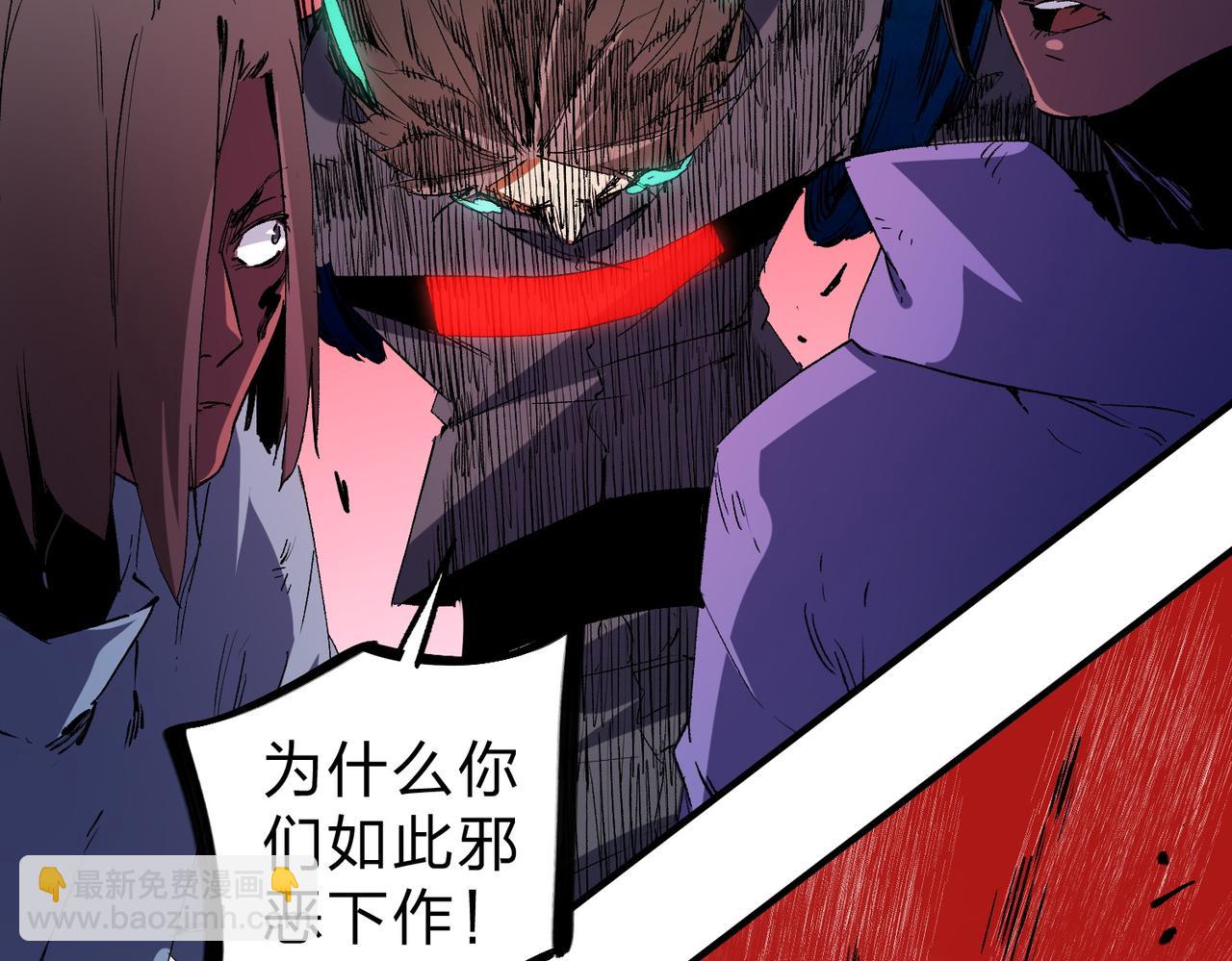 全民轉職：無職的我終結了神明！ - 第95話 只是單純的想殺罷了！（加更）(2/3) - 4