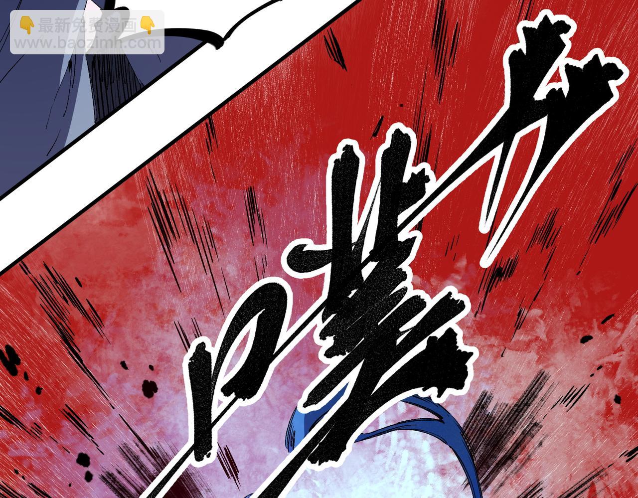 全民轉職：無職的我終結了神明！ - 第95話 只是單純的想殺罷了！（加更）(2/3) - 5