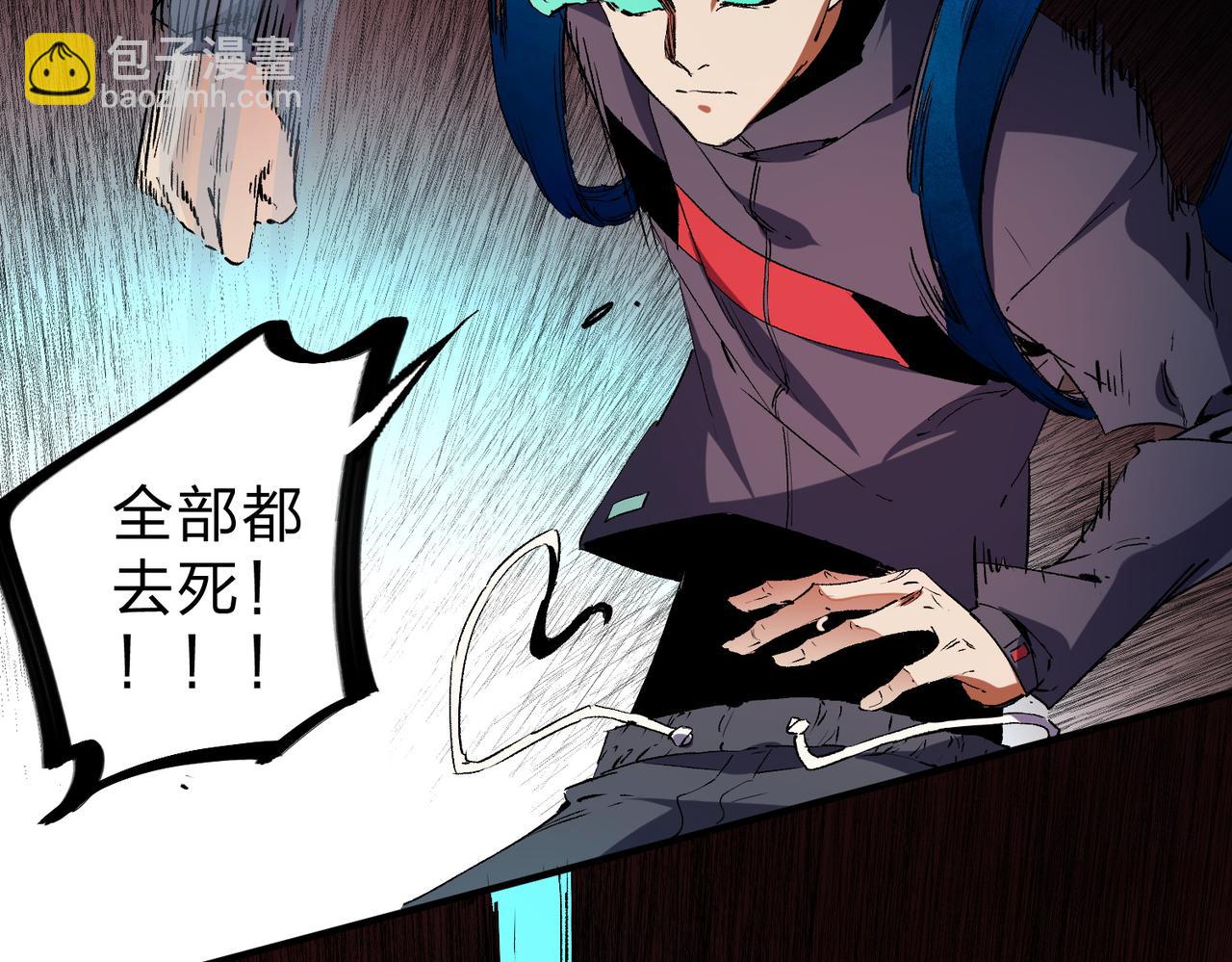 全民轉職：無職的我終結了神明！ - 第95話 只是單純的想殺罷了！（加更）(2/3) - 8