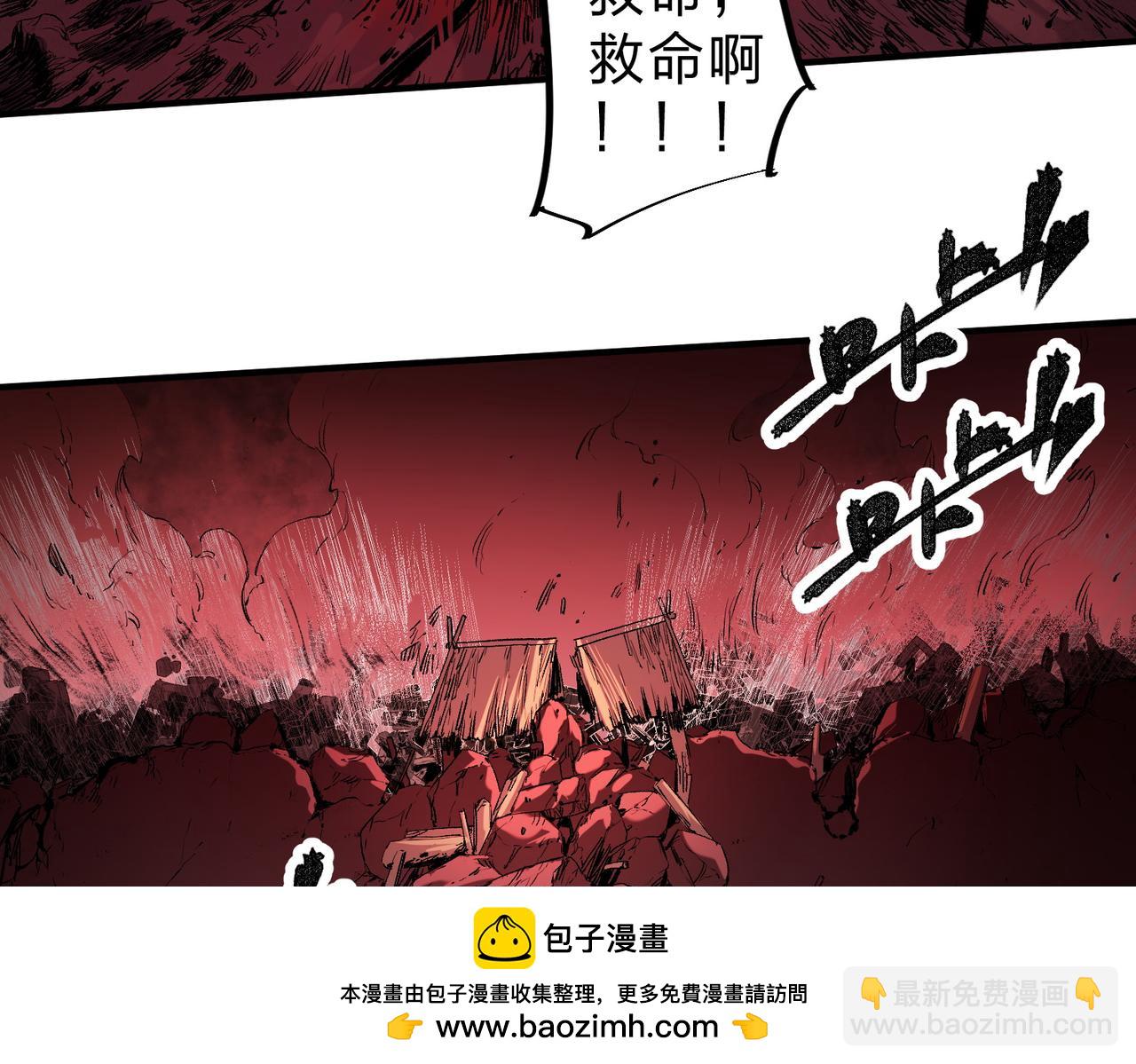 全民轉職：無職的我終結了神明！ - 第95話 只是單純的想殺罷了！（加更）(2/3) - 5