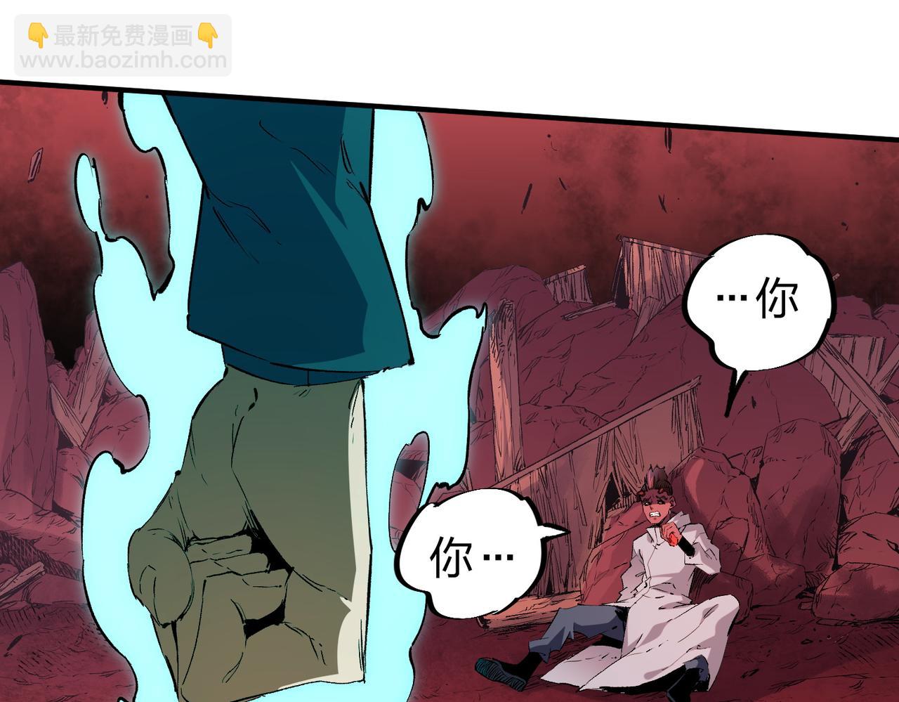 全民轉職：無職的我終結了神明！ - 第95話 只是單純的想殺罷了！（加更）(2/3) - 7