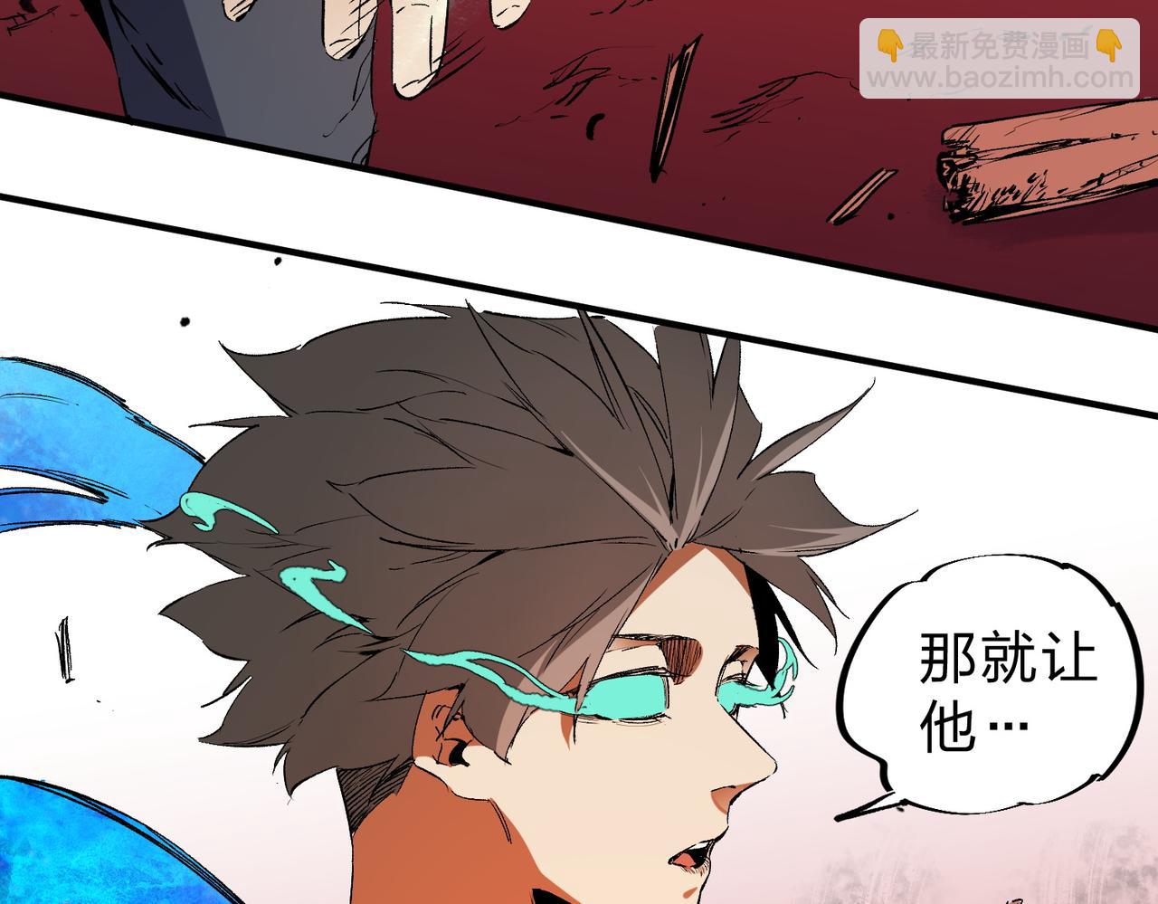 全民轉職：無職的我終結了神明！ - 第95話 只是單純的想殺罷了！（加更）(2/3) - 4