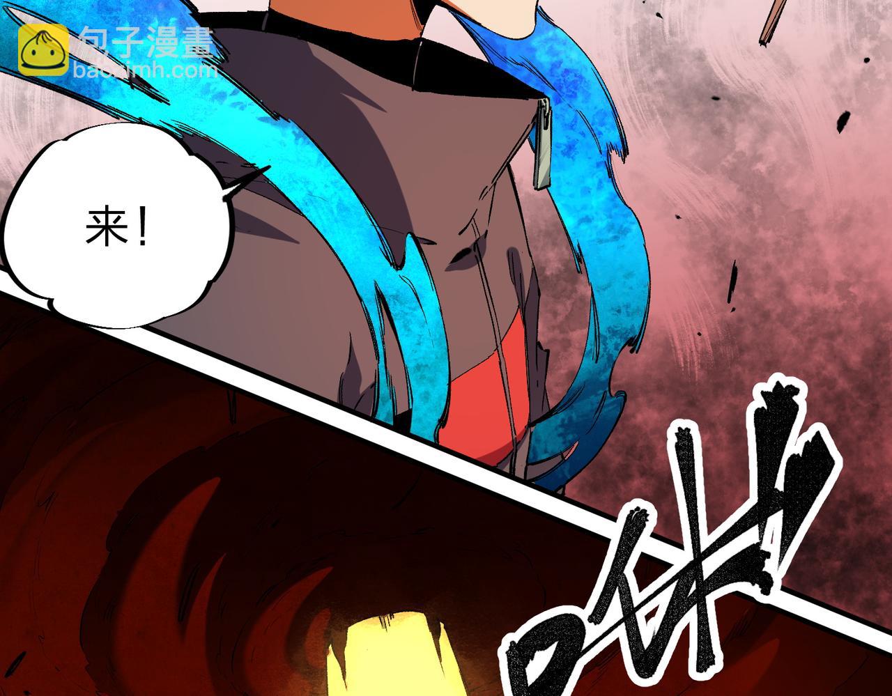 全民轉職：無職的我終結了神明！ - 第95話 只是單純的想殺罷了！（加更）(2/3) - 5