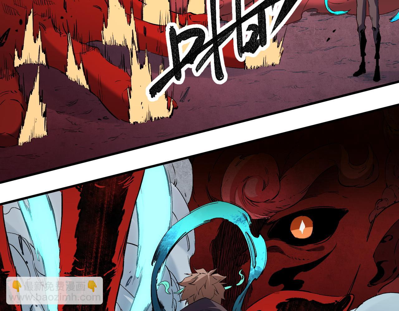 全民轉職：無職的我終結了神明！ - 第95話 只是單純的想殺罷了！（加更）(2/3) - 3