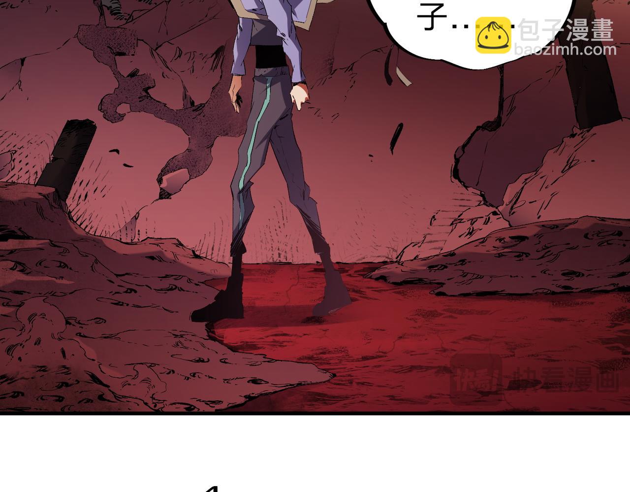 全民轉職：無職的我終結了神明！ - 第95話 只是單純的想殺罷了！（加更）(2/3) - 4