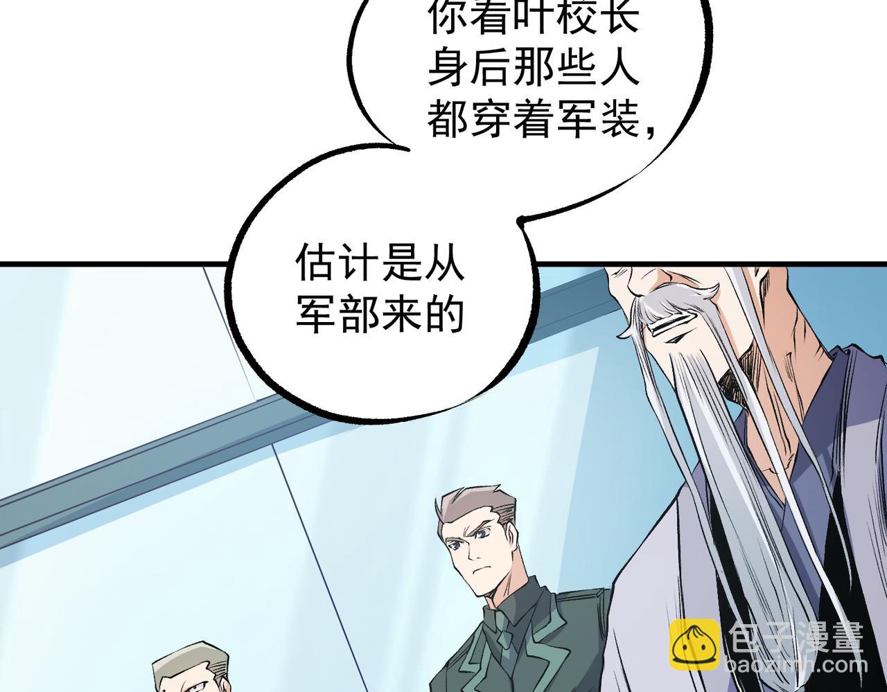 第97话 前线危机，早已埋下的底牌9