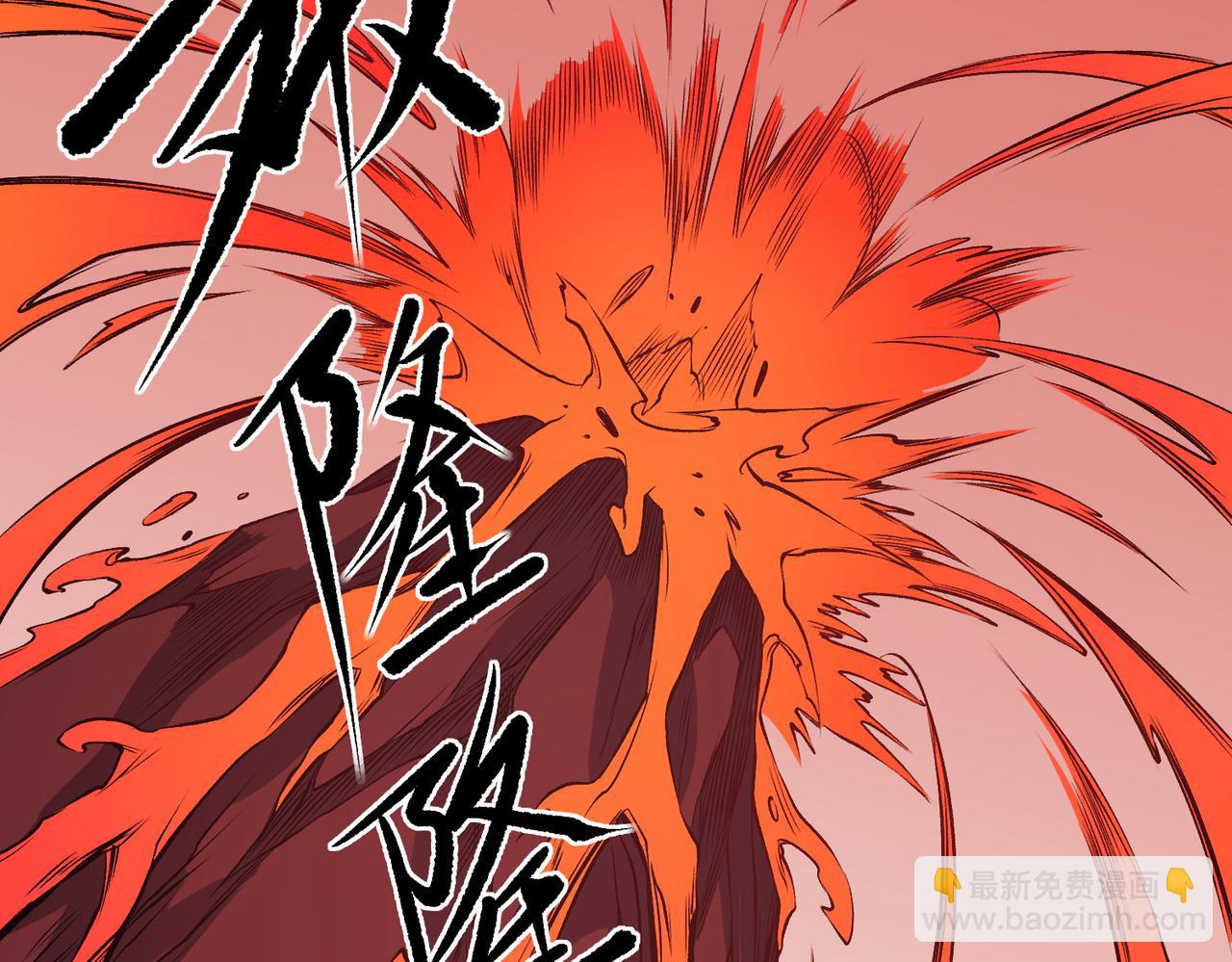 全民轉職：無職的我終結了神明！ - 第97話 前線危機，早已埋下的底牌(3/3) - 6