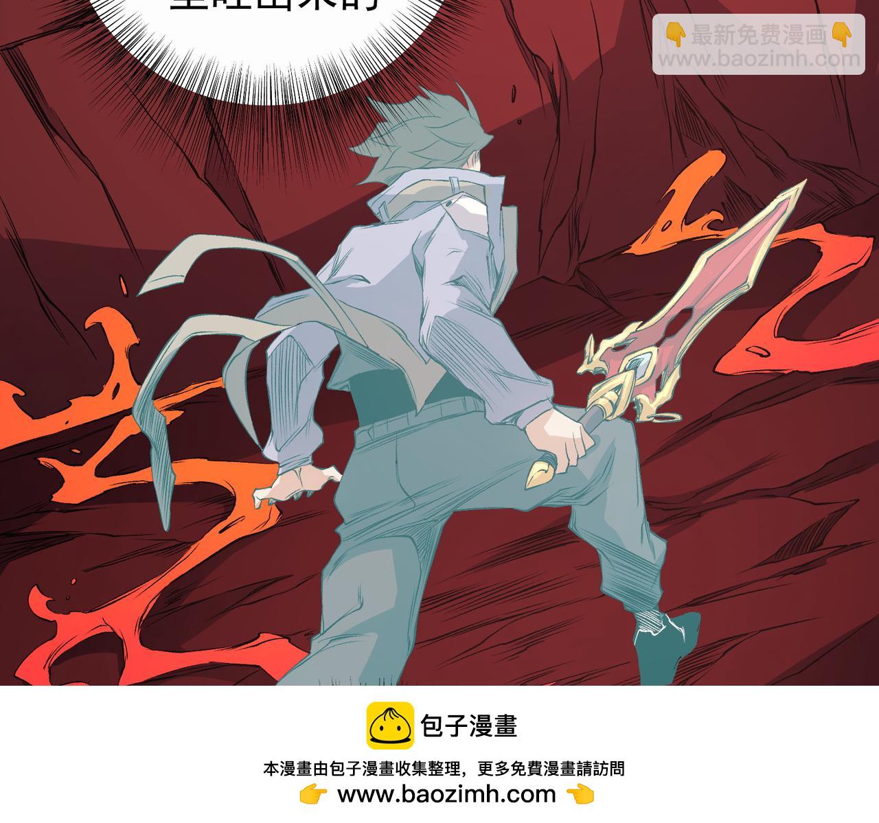 全民轉職：無職的我終結了神明！ - 第97話 前線危機，早已埋下的底牌(3/3) - 3