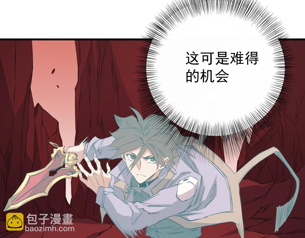 全民轉職：無職的我終結了神明！ - 第97話 前線危機，早已埋下的底牌(3/3) - 5