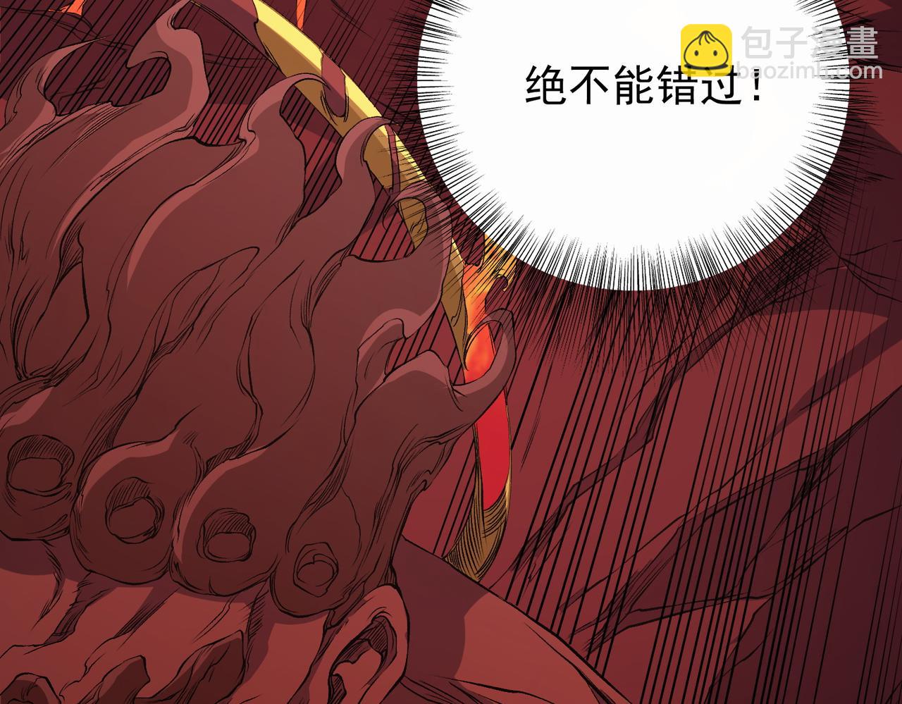 全民轉職：無職的我終結了神明！ - 第97話 前線危機，早已埋下的底牌(3/3) - 2