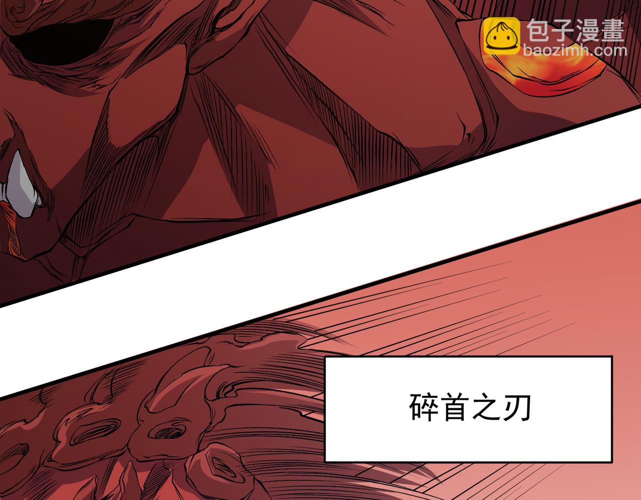 全民轉職：無職的我終結了神明！ - 第97話 前線危機，早已埋下的底牌(3/3) - 3