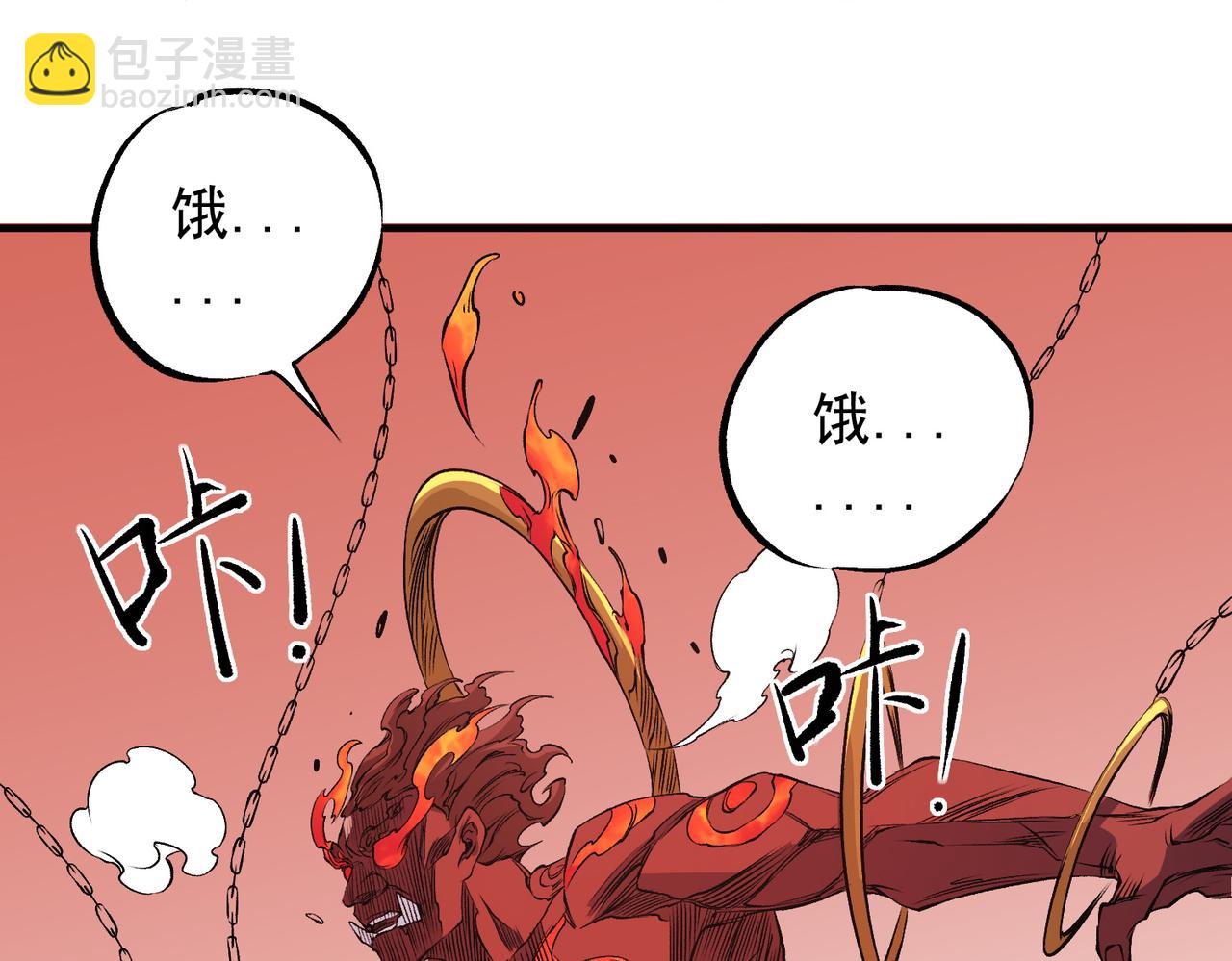 全民轉職：無職的我終結了神明！ - 第97話 前線危機，早已埋下的底牌(3/3) - 1