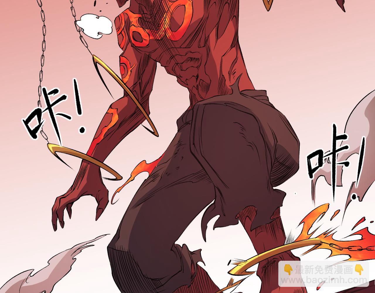 全民轉職：無職的我終結了神明！ - 第97話 前線危機，早已埋下的底牌(3/3) - 2