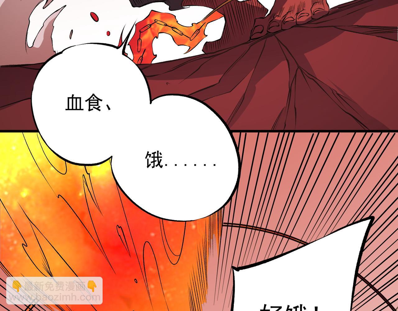 全民轉職：無職的我終結了神明！ - 第97話 前線危機，早已埋下的底牌(3/3) - 3