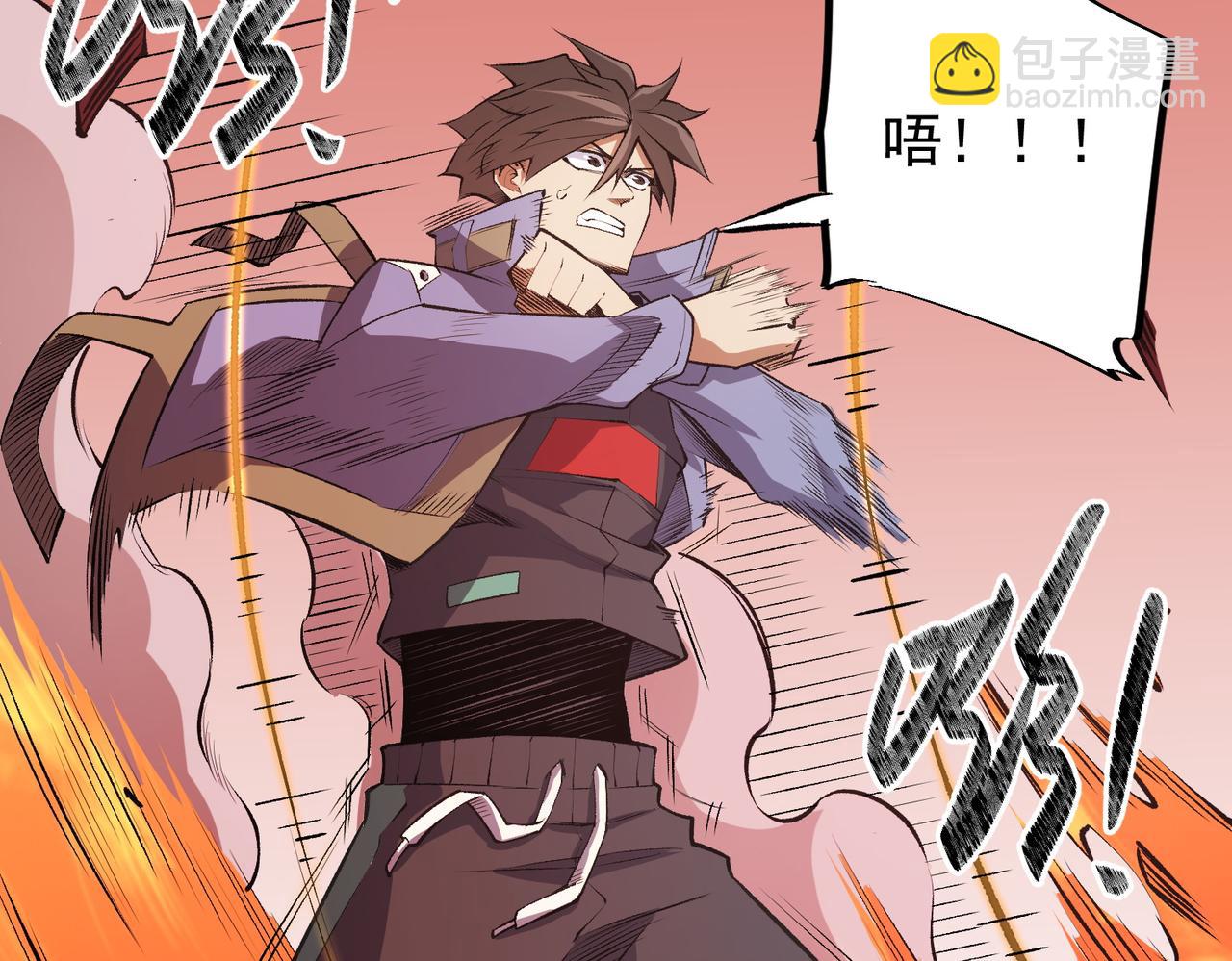 全民轉職：無職的我終結了神明！ - 第97話 前線危機，早已埋下的底牌(3/3) - 1