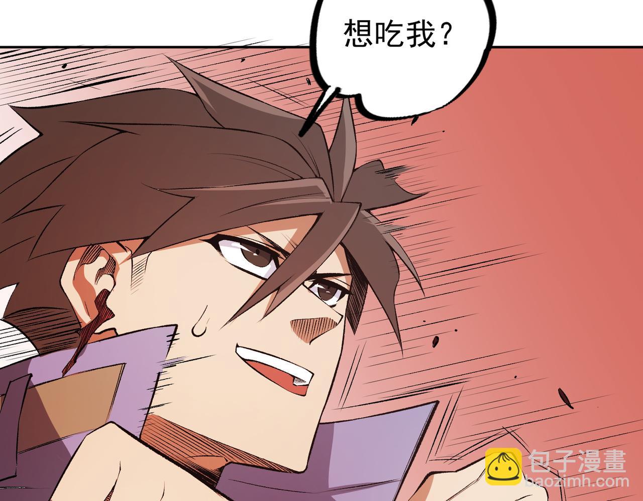 全民轉職：無職的我終結了神明！ - 第97話 前線危機，早已埋下的底牌(3/3) - 3