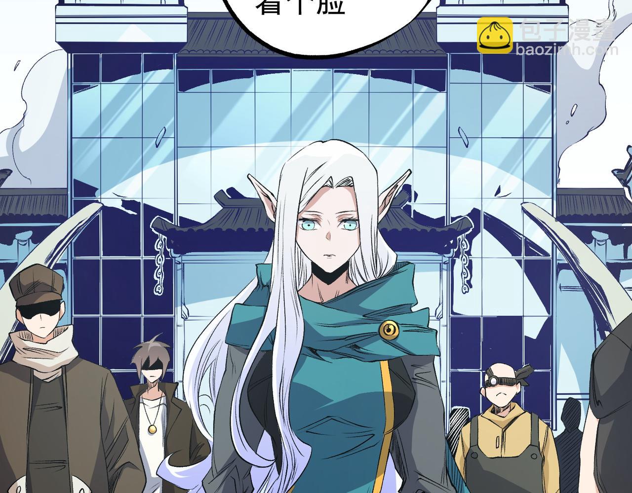 全民轉職：無職的我終結了神明！ - 第97話 前線危機，早已埋下的底牌(1/3) - 1
