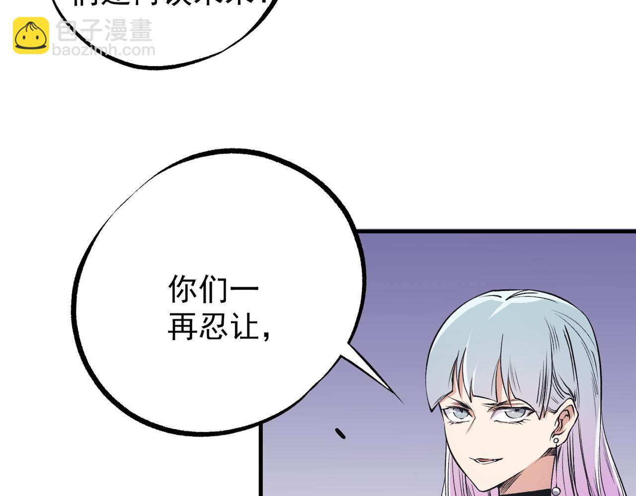 全民轉職：無職的我終結了神明！ - 第97話 前線危機，早已埋下的底牌(1/3) - 6