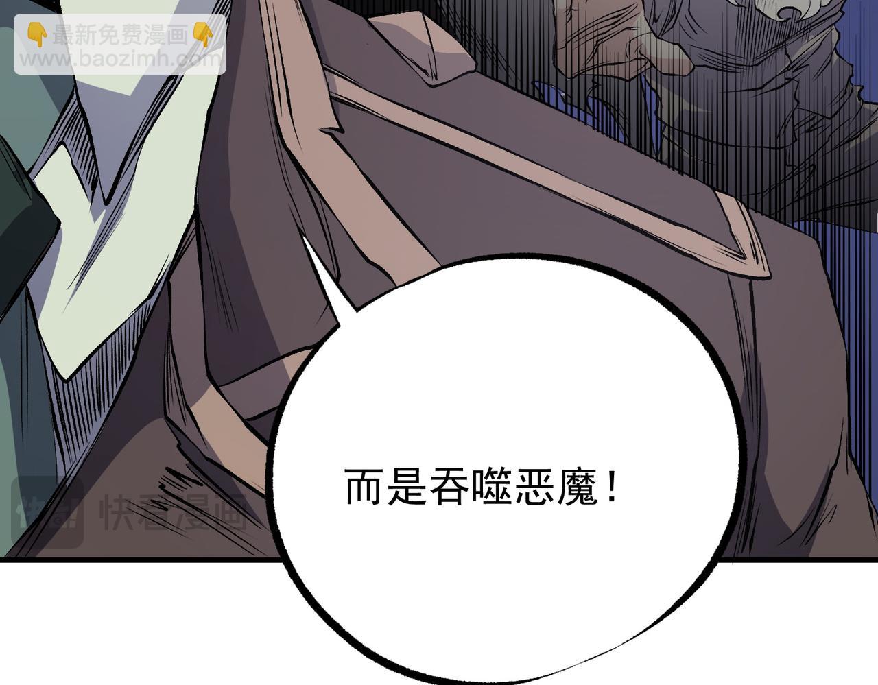 全民轉職：無職的我終結了神明！ - 第97話 前線危機，早已埋下的底牌(2/3) - 6