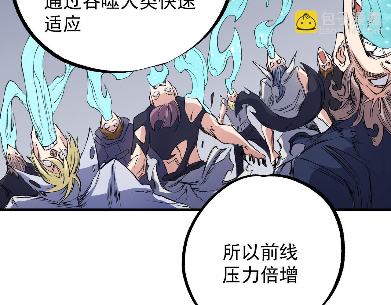 全民轉職：無職的我終結了神明！ - 第97話 前線危機，早已埋下的底牌(2/3) - 2