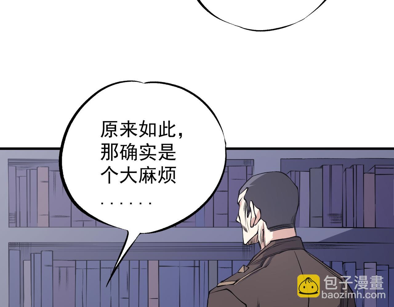 全民轉職：無職的我終結了神明！ - 第97話 前線危機，早已埋下的底牌(2/3) - 3