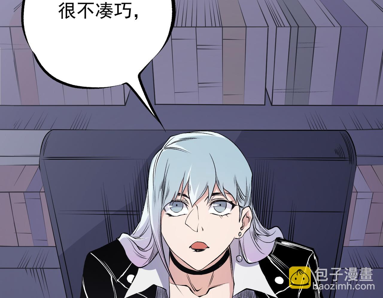 全民轉職：無職的我終結了神明！ - 第97話 前線危機，早已埋下的底牌(2/3) - 6