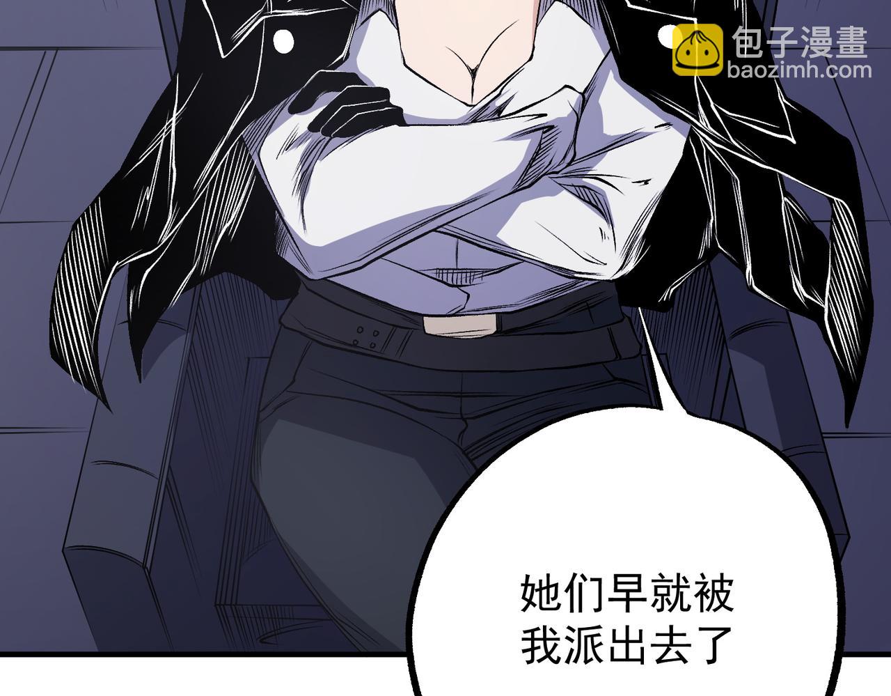 全民轉職：無職的我終結了神明！ - 第97話 前線危機，早已埋下的底牌(2/3) - 7