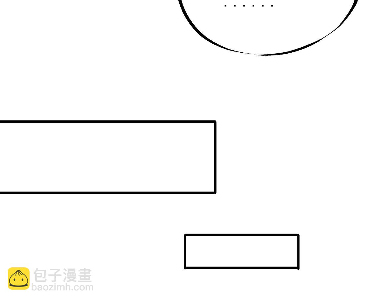 全民轉職：無職的我終結了神明！ - 第97話 前線危機，早已埋下的底牌(2/3) - 8