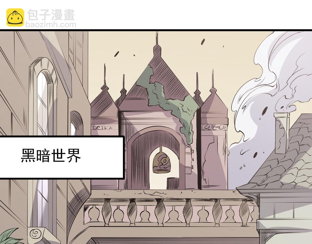 全民轉職：無職的我終結了神明！ - 第97話 前線危機，早已埋下的底牌(2/3) - 1