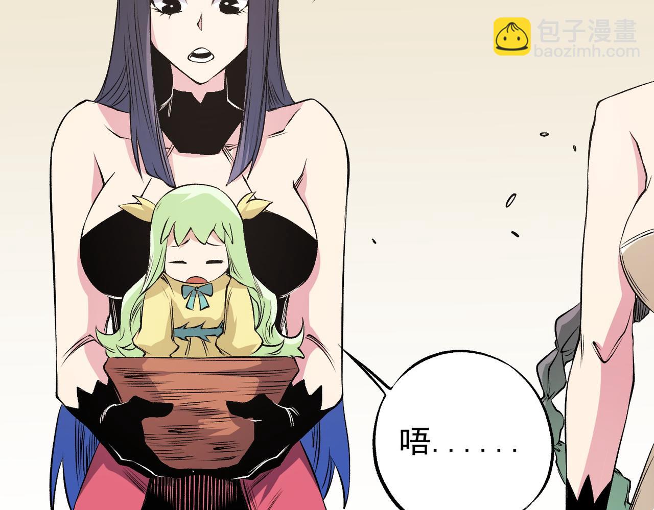 全民轉職：無職的我終結了神明！ - 第97話 前線危機，早已埋下的底牌(2/3) - 4