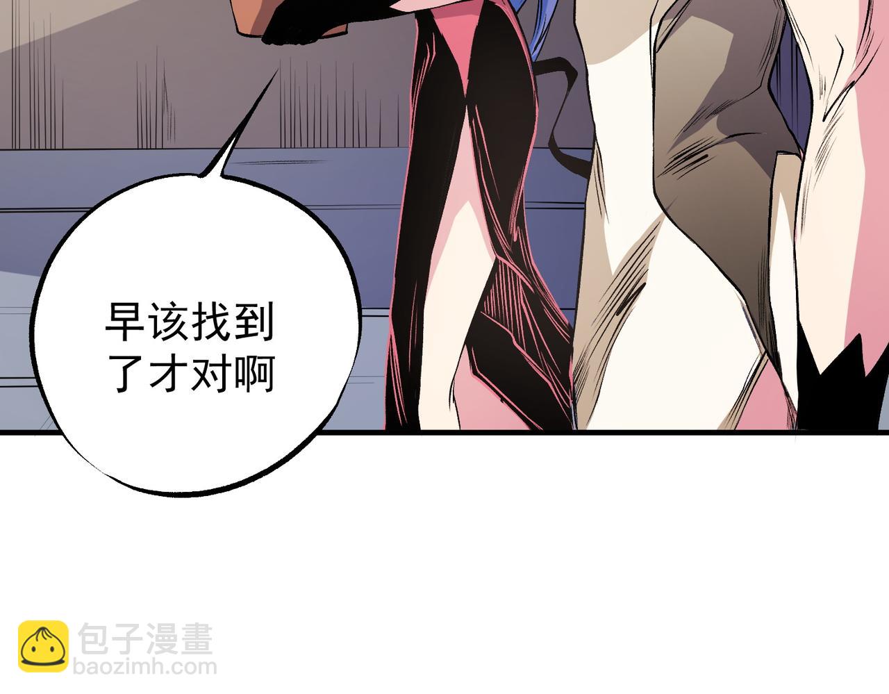 全民轉職：無職的我終結了神明！ - 第97話 前線危機，早已埋下的底牌(2/3) - 7