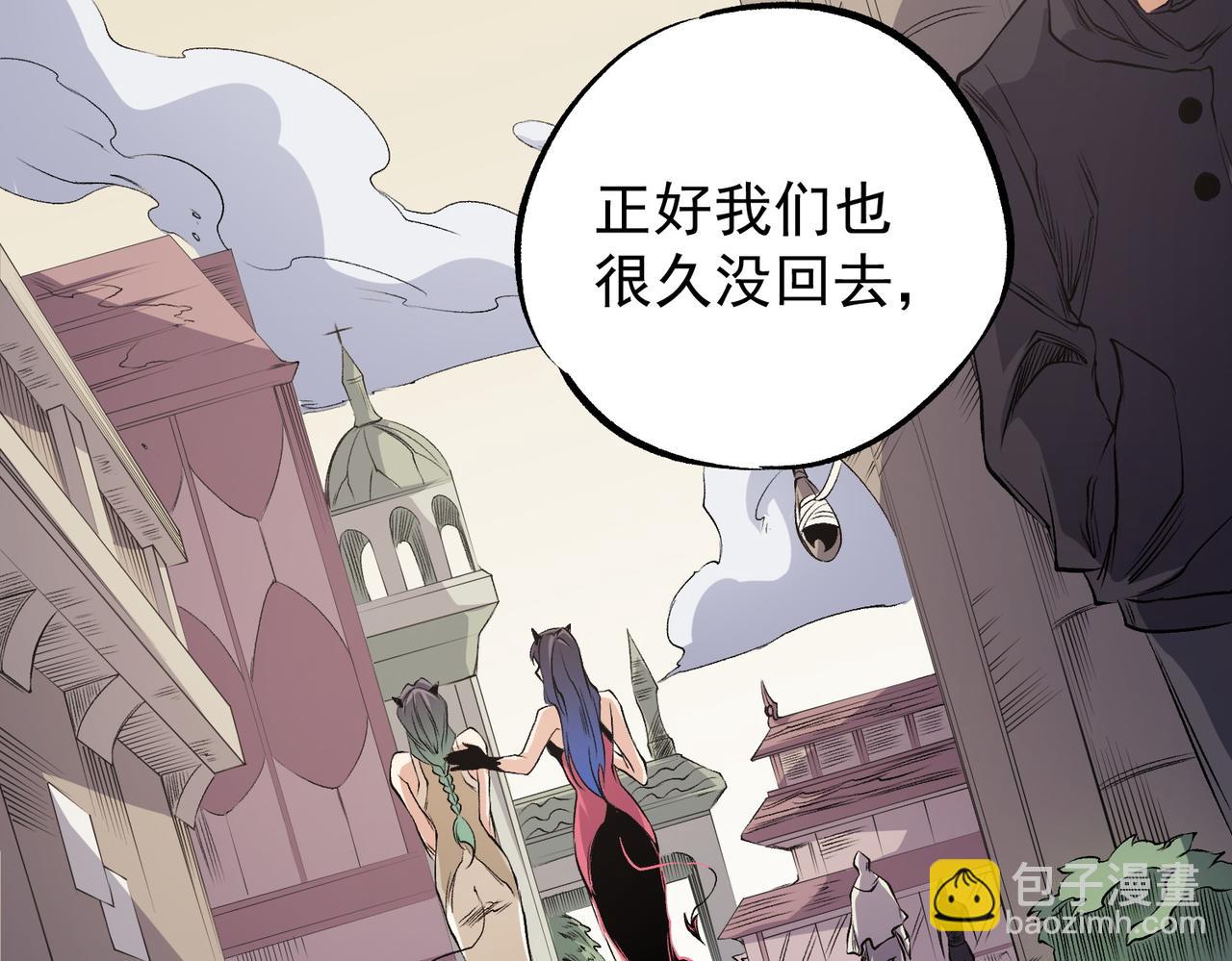 全民轉職：無職的我終結了神明！ - 第97話 前線危機，早已埋下的底牌(2/3) - 2