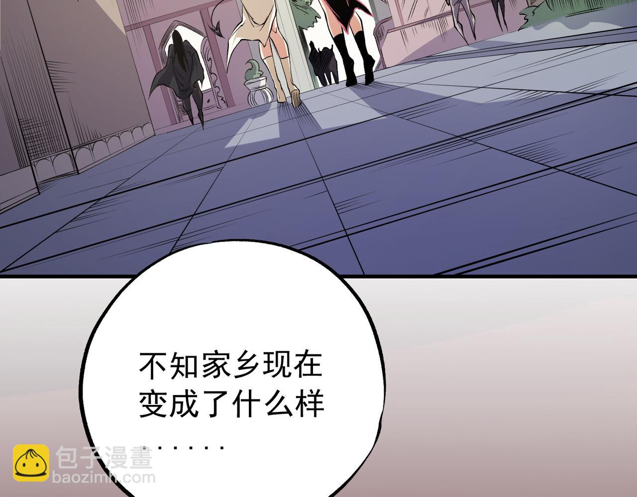 全民轉職：無職的我終結了神明！ - 第97話 前線危機，早已埋下的底牌(2/3) - 3