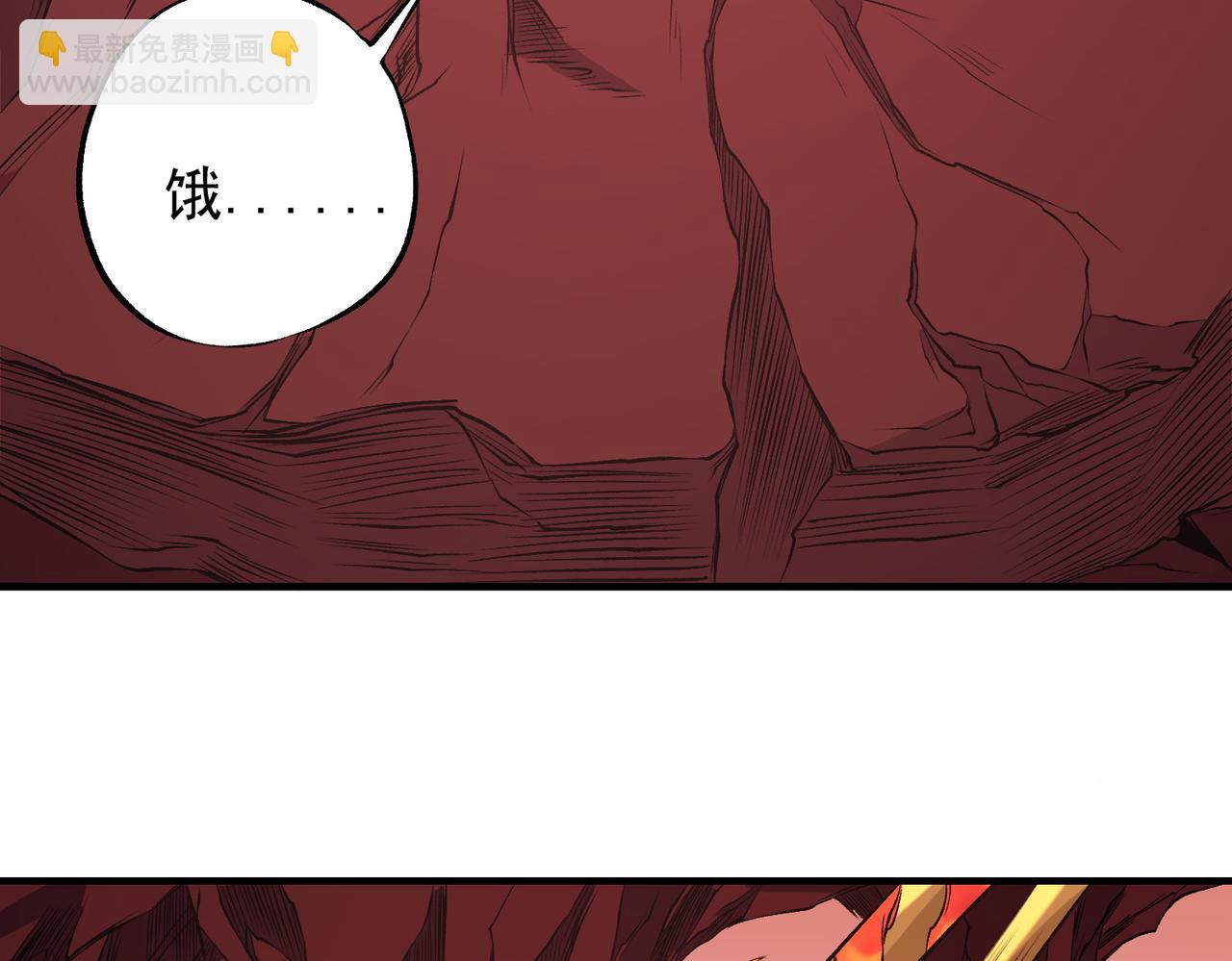 全民轉職：無職的我終結了神明！ - 第97話 前線危機，早已埋下的底牌(2/3) - 7