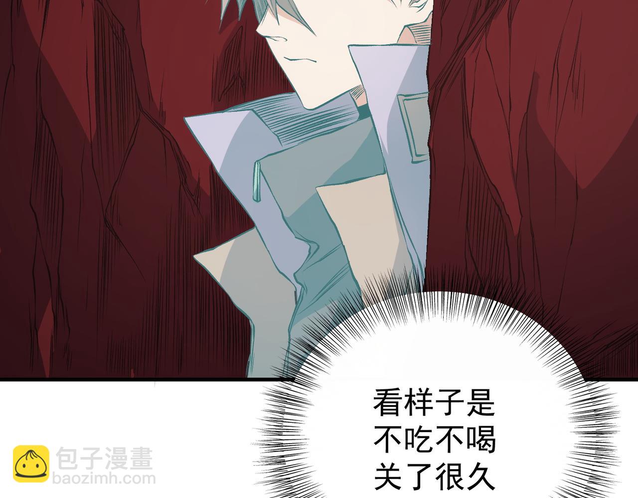 全民轉職：無職的我終結了神明！ - 第97話 前線危機，早已埋下的底牌(2/3) - 3