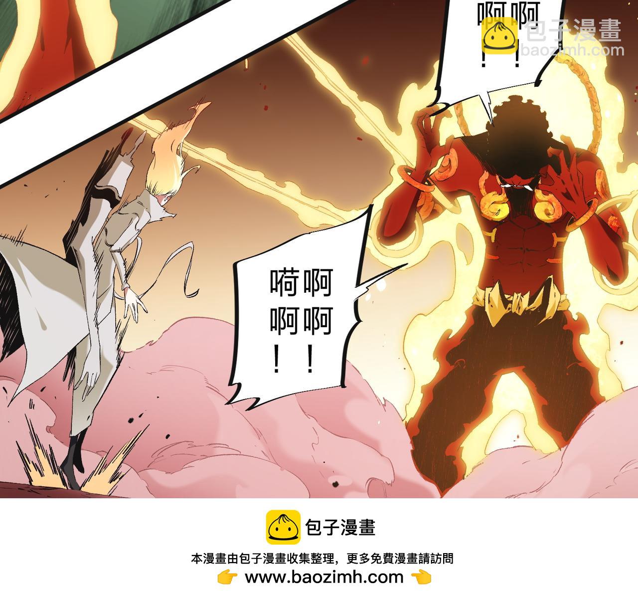 全民轉職：無職的我終結了神明！ - 第99話 此地規則，我已知曉！(2/3) - 6