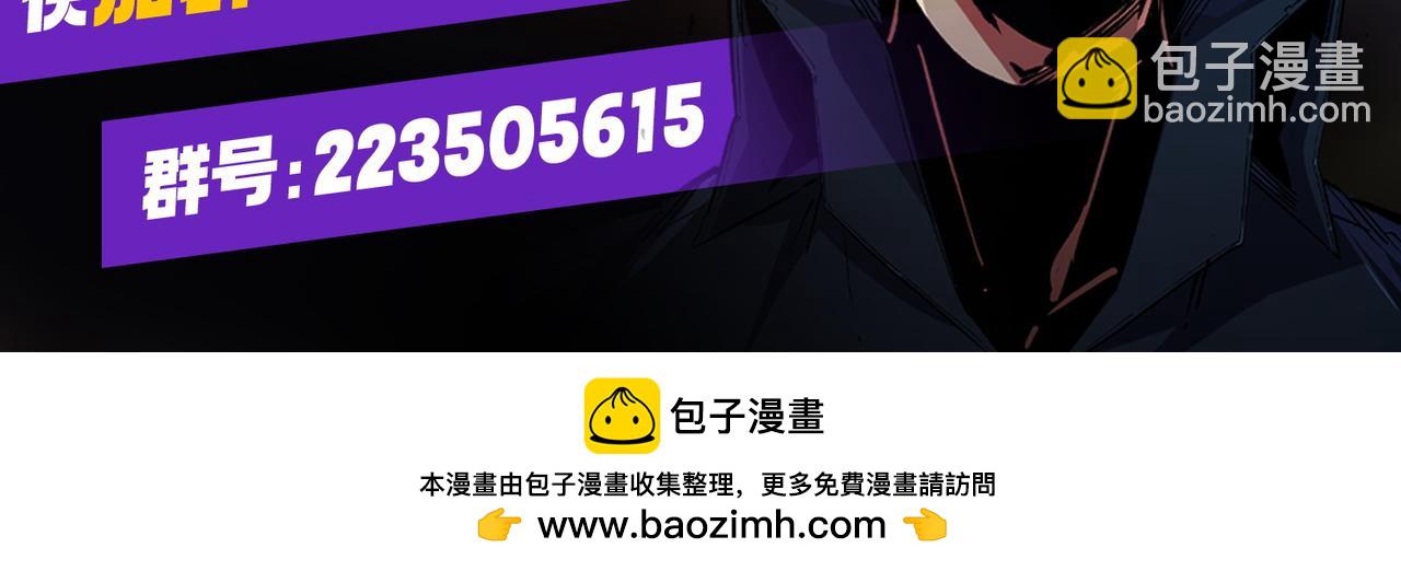 全民轉職：無職的我終結了神明！ - 第99話 此地規則，我已知曉！(3/3) - 1