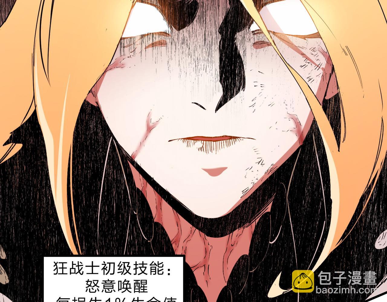 全民轉職：無職的我終結了神明！ - 第99話 此地規則，我已知曉！(2/3) - 6