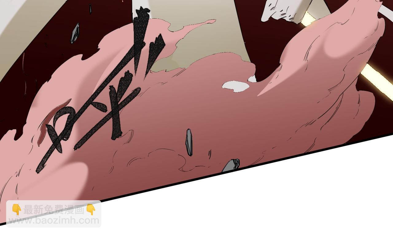 全民轉職：無職的我終結了神明！ - 第99話 此地規則，我已知曉！(2/3) - 3