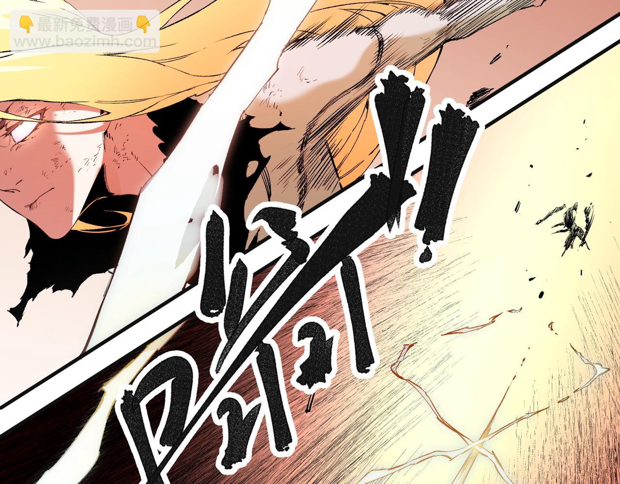 全民轉職：無職的我終結了神明！ - 第99話 此地規則，我已知曉！(2/3) - 5