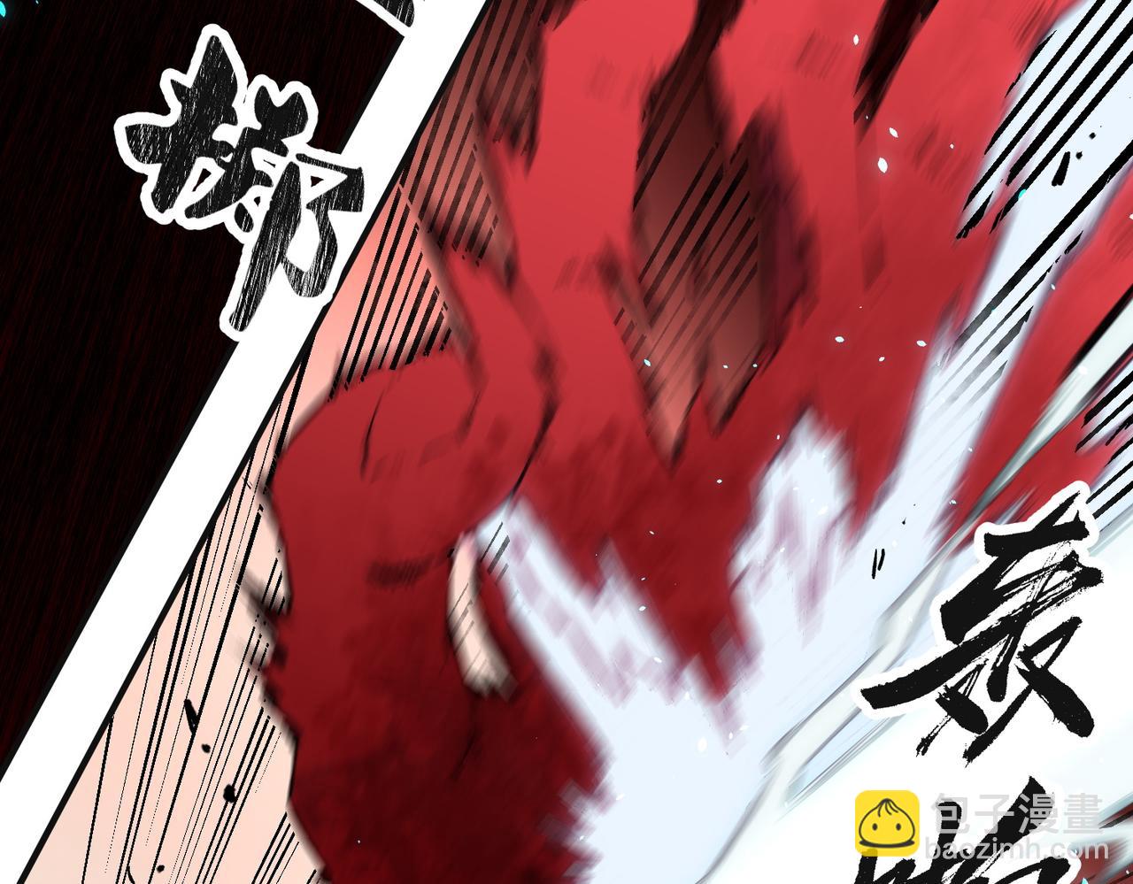 全民轉職：無職的我終結了神明！ - 第99話 此地規則，我已知曉！(2/3) - 8