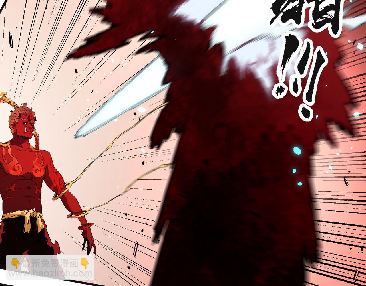 全民轉職：無職的我終結了神明！ - 第99話 此地規則，我已知曉！(2/3) - 1