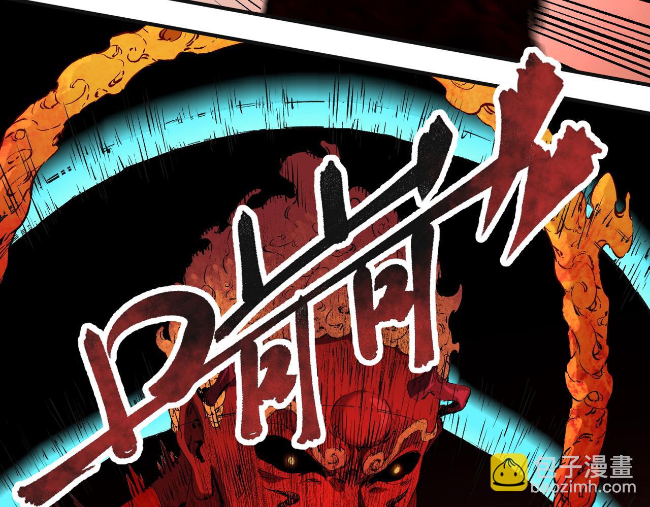 全民轉職：無職的我終結了神明！ - 第99話 此地規則，我已知曉！(2/3) - 2