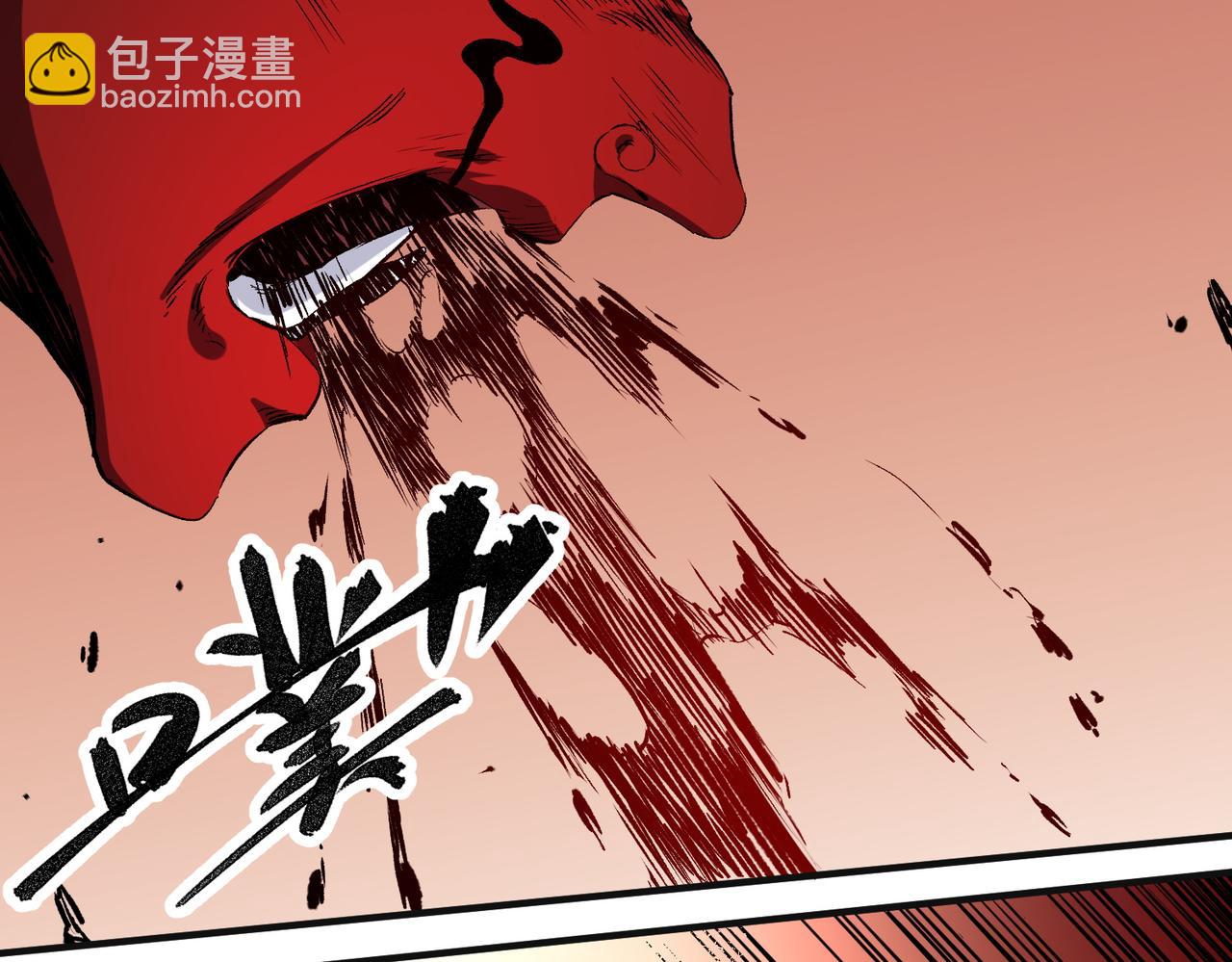 全民轉職：無職的我終結了神明！ - 第99話 此地規則，我已知曉！(2/3) - 5