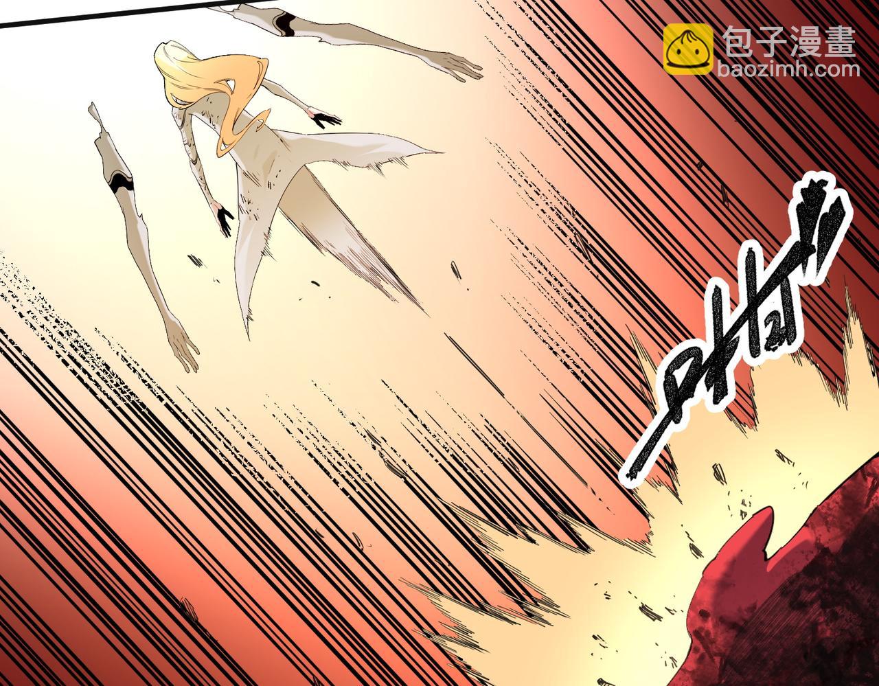 全民轉職：無職的我終結了神明！ - 第99話 此地規則，我已知曉！(2/3) - 6