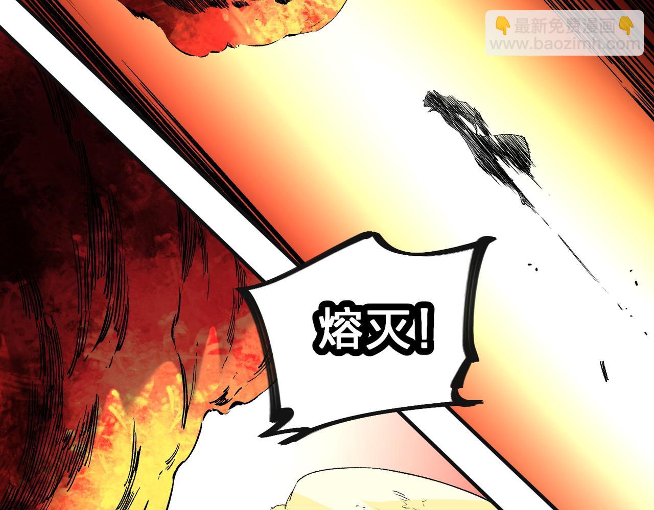 全民轉職：無職的我終結了神明！ - 第99話 此地規則，我已知曉！(2/3) - 2