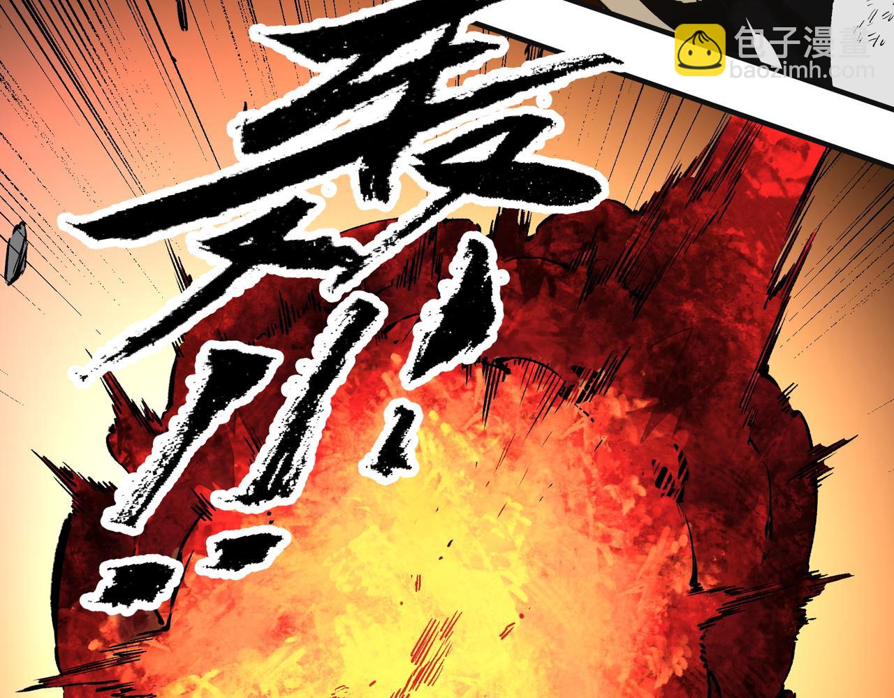 全民轉職：無職的我終結了神明！ - 第99話 此地規則，我已知曉！(2/3) - 4